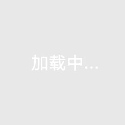 阿森纳vs南安普顿